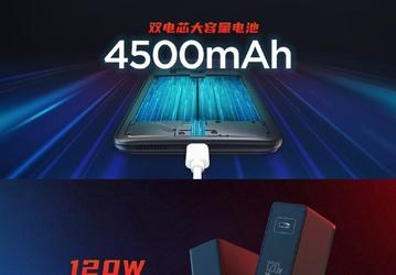 Зарядное устройство в комплекте теперь выдают за особенность смартфона. Red Magic 6 получит адаптер мощностью 120 Вт