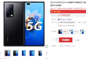 Флагман Huawei Mate X2 за 200 000 рублей мгновенно стал хитом – в Китае за ним уже выстроилась очередь