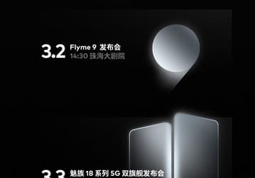 Meizu 18 и Meizu 18 Pro представят 3 марта, но только одна из этих моделей будет по-настоящему флагманской