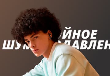 Первые наушники Realme с активным шумоподавлением Buds Air Pro приехали в Россию со скидкой