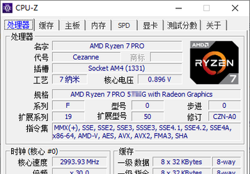 В сети появилась новая информация о процессоре AMD Ryzen 7 Pro 5750G