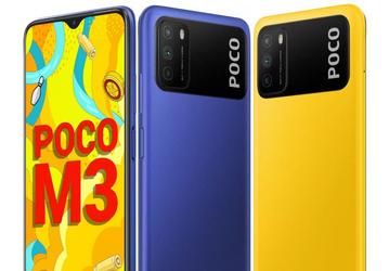 Монстр автономности Poco M3 получил улучшенную версию по сниженной цене