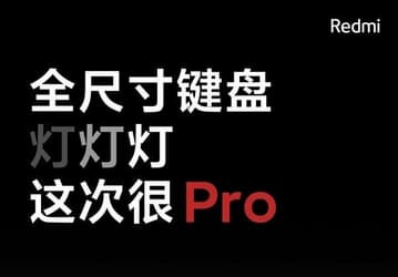 Ноутбук RedmiBook Pro оснащён полноразмерной клавиатурой с подсветкой