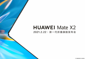 Huawei анонсировала выход флагмана с новым дизайном 