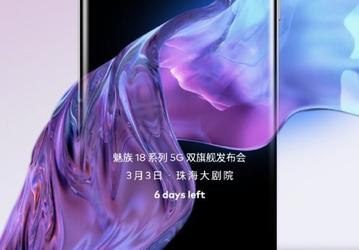 Самый удобный смартфон на Snapdragon 888 для управления одной рукой. Meizu 18 получил очень компактный экран с по-настоящему большим разрешением