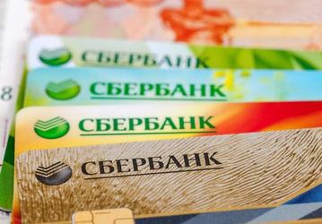 СберБанк предлагает полностью отказаться от пластиковых карт