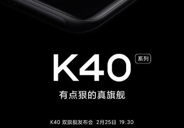Тройная камера Redmi K40 во всей красе на первом официальном рендере