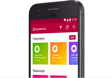 «Тинькофф» закрывает «сейф» для хранения документов «Вкармане» 