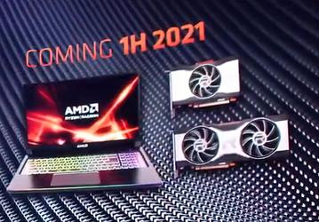Странности с объёмом памяти будут и у видеокарт AMD. Radeon RX 6700 получит 6 ГБ, а RX 6600 XT — уже вдвое больше 