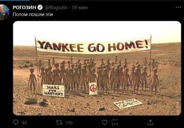 «Янки, убирайтесь домой!» — «Роскосмос» отреагировал на посадку американского ровера на Марсе странными шутками