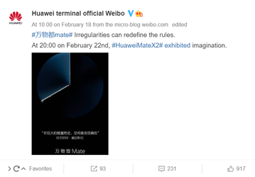 Huawei признала, что подход Samsung лучше? Гибкий смартфон Mate X2 будет закрываться экраном внутрь