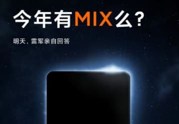 Так будет ли Xiaomi Mi MIX4? Компания наконец-то нарушила обет молчания