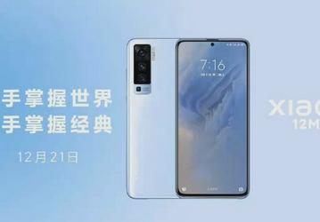 Это компактный флагман Xiaomi 12 mini: изображения, характеристики, цена и дата выхода смартфона уже известны 
