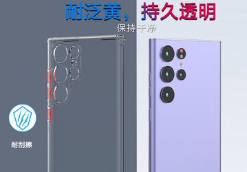 Samsung Galaxy S22 Ultra и его прозрачный чехол показали на новых изображениях