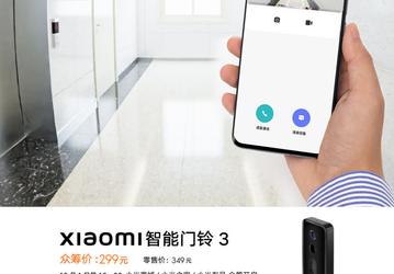 5200 мА·ч, разрешением 2К и угол обзора 180 градусов за 45 долларов. Xiaomi представила умный дверной звонок третьего поколения
