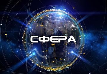 Российский спутниковый интернет заработает в 2024 году