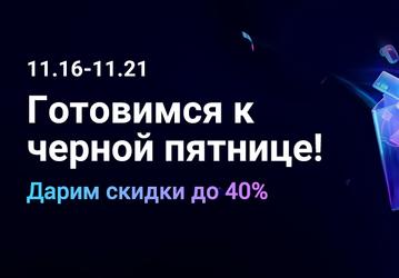 Xiaomi запустила большую распродажу в России — обещаны скидки до 40%