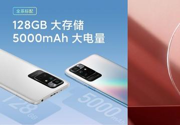 5000 мА•ч, 50 Мп, 90 Гц, стереодинамики и ИК-порт за 155 долларов. Redmi Note 11 4G поступает в продажу уже завтра в Китае
