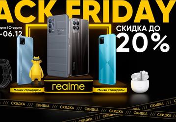 Realme запустила «беспрецедентную» распродажу смартфонов в России