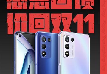 5000 мА·ч, 144 Гц и 48 Мп за 220 долларов. Realme Q3s стал самым дешёвым смартфоном на Snapdragon 778G