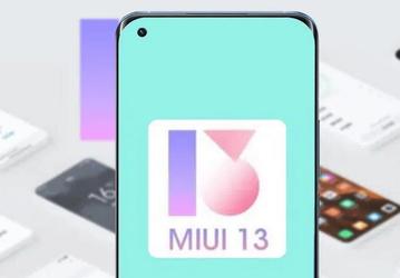 Стабильная MIUI 13 уже тестируется на флагманах Xiaomi и Redmi с Android 12