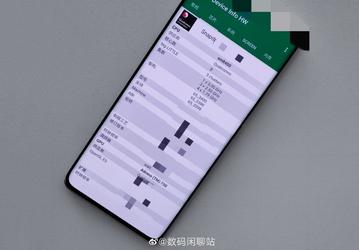Первый в мире смартфон на Snapdragon 898 впервые засветился вживую. Возможно, это Xiaomi 12