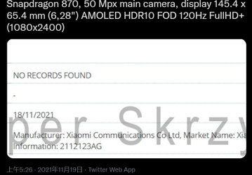 Любителям компактных флагманов посвящается. Xiaomi 12X уже на подходе со Snapdragon 870, 50-мегапиксельной камерой, 67-ваттной зарядкой и экраном 6,28 дюйма