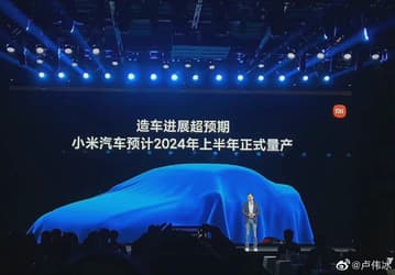 Автомобиль Xiaomi будет похож на большой смартфон, он будет продаваться в магазинах компании