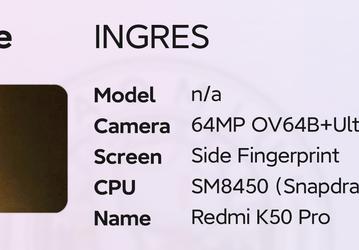 Poco F4 Pro, Redmi K50 Pro и Xiaomi 12X Pro выйдут в январе. Они получат топовую платформу Snapdragon 8 Gen 1 и Android 12