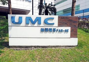 Micron и UMC заключили мировое соглашение