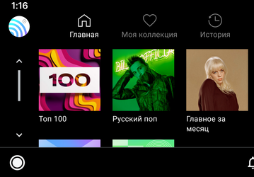 Крупное обновление «СберЗвука» — сервис пришёл в автомобили с Android Auto и Apple CarPlay