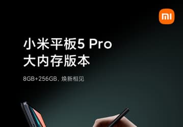 Завтра Xiaomi представит топовый планшет Xiaomi Pad 5 Pro с 8 ГБ оперативной памяти и MIUI 13 Pad