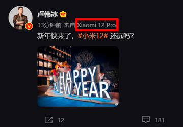 Глава Redmi уже пользуется Xiaomi 12 Pro