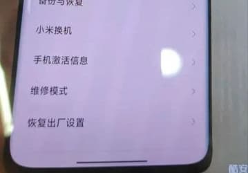 Xiaomi 12 Pro в чёрном цвете и с предустановленной MIUI 13 засветился на живых фото