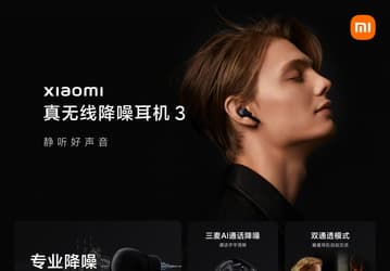 Представлены наушники Xiaomi Mi True Wireless Earphones 3 с адаптивным шумоподавлением и 32 часами работы без подзарядки