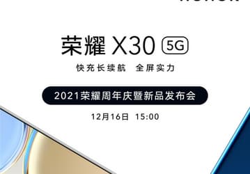 Snapdragon 695 5G, матричная 48-мегапиксельная камера и 66 Вт недорого. Honor показала смартфон Honor X30, и его уже можно заказать в Китае