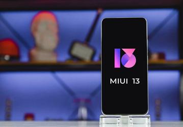 Перед анонсом MIUI 13 компания Xiaomi удалила несколько функций из своей оболочки