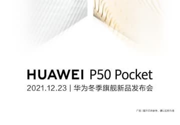 Анонсирован складной смартфон Huawei P50 Pocket, и его уже можно заказать в Китае