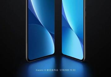 Опубликовано первое официальное изображение Xiaomi 12. Его и Xiaomi 12 Pro уже можно заказать в Китае