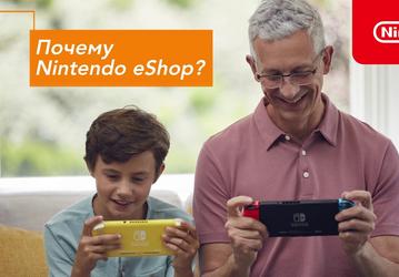 Отличная новость: Nintendo снижает цены на игры в России на постоянной основе