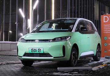 Электромобиль BYD D1 приехал в Россию — международная премьера состоялась в Сколково