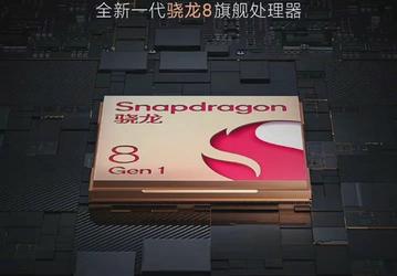 Стало известно, в чём Xiaomi 12 Ultra уступает OnePlus 10 Pro и Galaxy S22 Ultra. На отличную автономность можно не рассчитывать