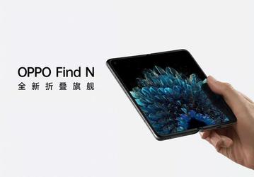 Oppo показала конкурента Xiaomi Mix Fold, Samsung Galaxy Z Fold3 и Huawei Mate X2. Oppo Find N позирует на тизерах и в рекламном ролике