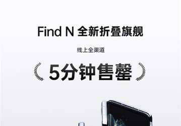 Он может предложить то, чего нет у Samsung Galaxy Z Fold3. Первую партию Oppo Find N раскупили за несколько минут