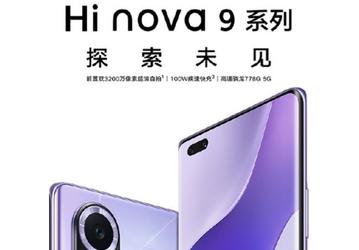 В Китае заново представили Huawei nova 9 и nova 9 Pro. Под брендом Hi nova и с поддержкой 5G