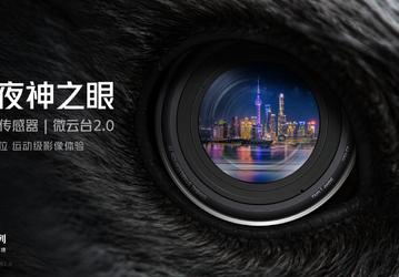 Xiaomi 12 такому может лишь позавидовать. IQOO 9 Pro получит 50-мегапиксельный сенсор Samsung GN5, осевой стабилизатор, объектив с углом обзора 150° и качественный модуль с телеобъективом
