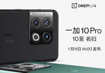 OnePlus 10 Pro оказался медленнее OnePlus 9: появились результаты тестирования в Geekbench