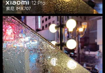 Опубликовано фото, сделанное камерой Xiaomi 12 Pro. Оно демонстрирует качественную ночную съемку