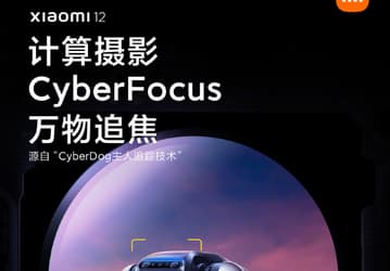 Новые фишки Xiaomi 12: киберфокус и «технология восстановления кожи на пиксельном уровне»