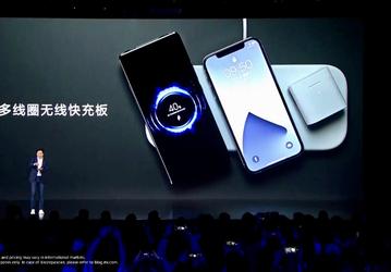 Xiaomi потроллила Apple, представив собственную версию AirPower